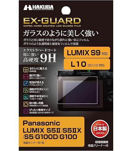 Amazon | Panasonic LUMIX S 28-200 mm F4-7.1 MACRO O.I.S. S-R28200